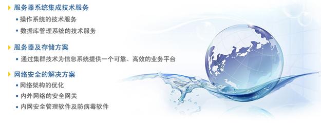 杭州东联软件 深耕医院信息系统与集成服务的先行者