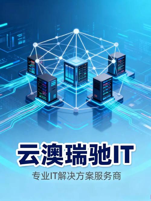 综合性IT服务商 网络设备销售、系统集成与信息化解决方案的融合之道
