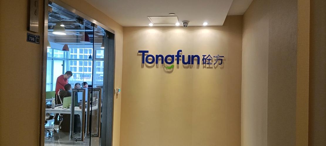 软件开发与技术服务 构建数字化未来的核心引擎