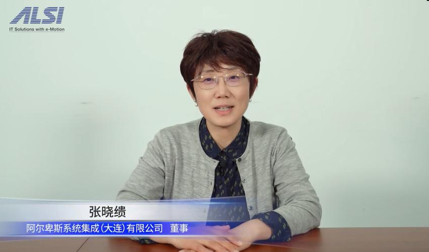 设备效率提升的正确打开方式 信息系统集成服务
